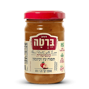 קונפיטורת תפוח עץ וקינמון בצנצנת 120 ג'