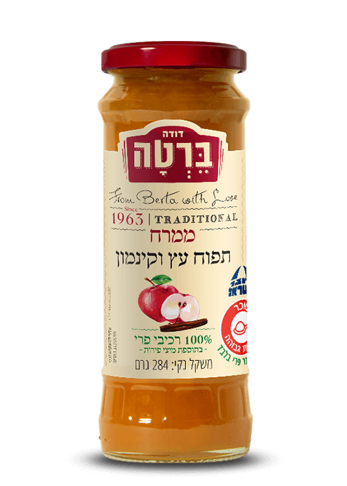 ממרח פרי תפוח קינמון ללא תוספת סוכר