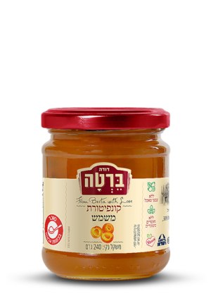 קונפיטורת משמש בצנצנת 240 ג'