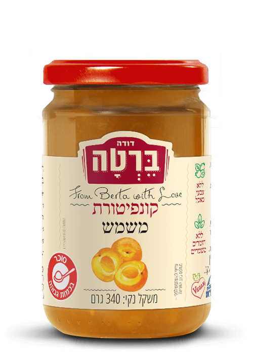 קונפיטורת משמש בצנצנת 340 ג'