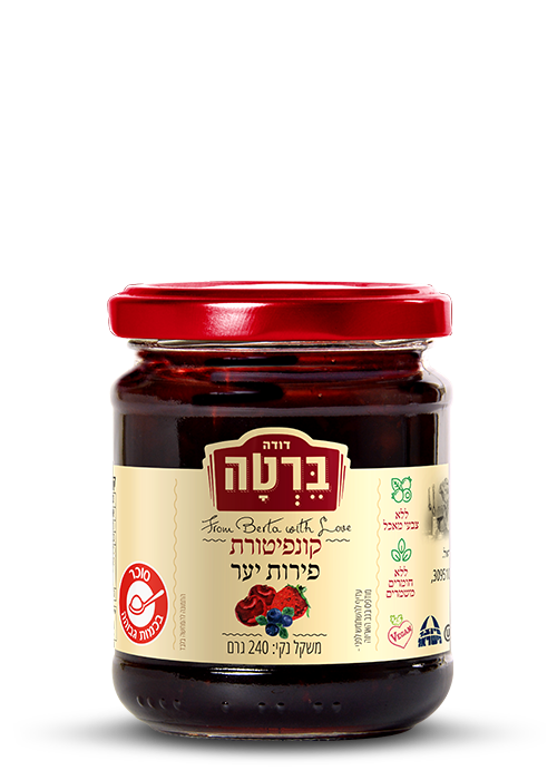 קונפיטורת פירות יער בצנצנת 240 ג'