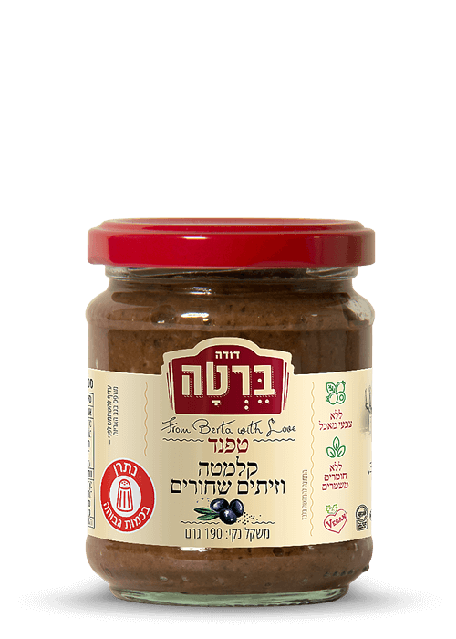 טפנד קלמטה וזיתים שחורים