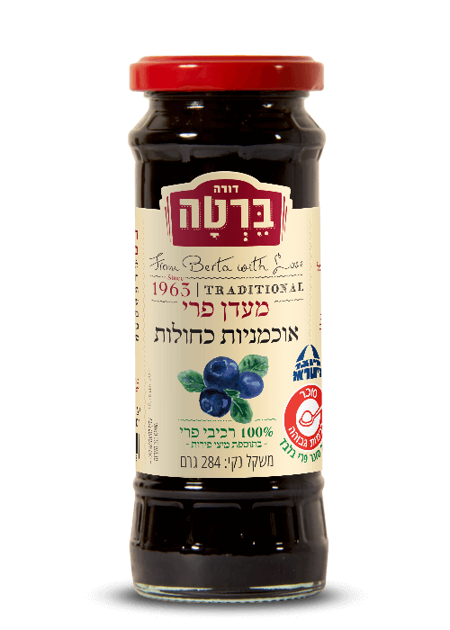 מעדן פרי אוכמניות כחולות ללא תוספת סוכר