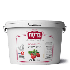 ריבת מילוי לסופגניות 12 ק"ג
