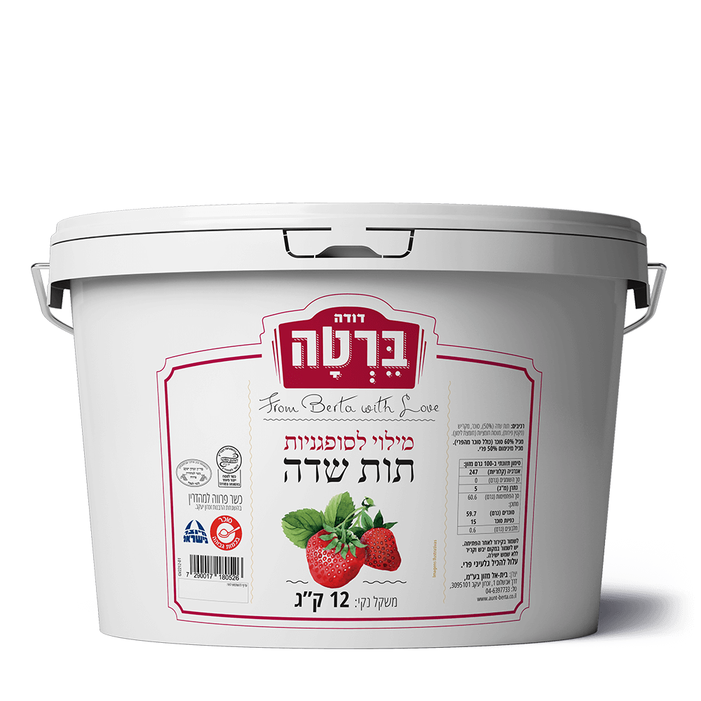 ריבת מילוי לסופגניות 12 ק"ג