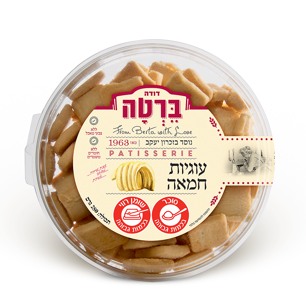 עוגיות חמאה