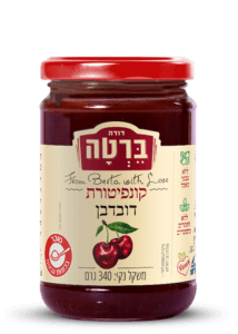 קונפיטורת דובדבן בצנצנת 340 ג'