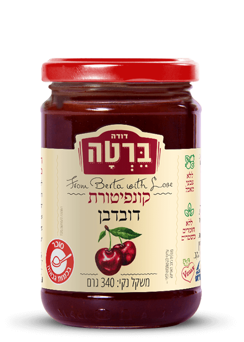 קונפיטורת דובדבן בצנצנת 340 ג'