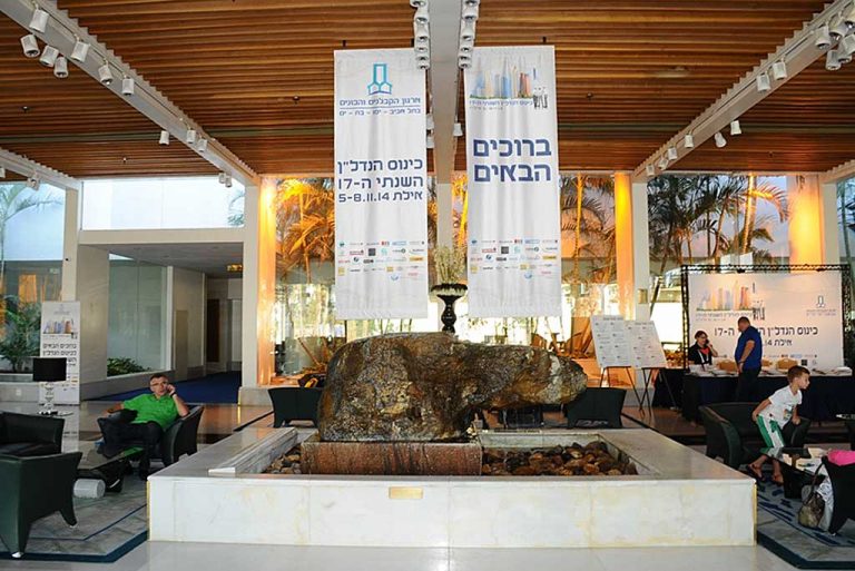 כנס נדל”ן 2014-04