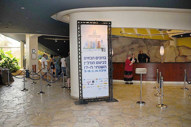 כנס נדל”ן 2014-03