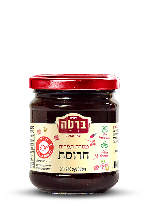 ממרח תמרים חרוסת בצנצנת 240 ג'