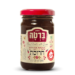 ממרח תמרים חרוסת בצנצנת 120 ג'