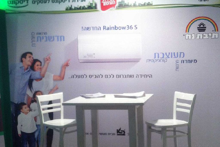 ועידת העסקים בים המלח 2012