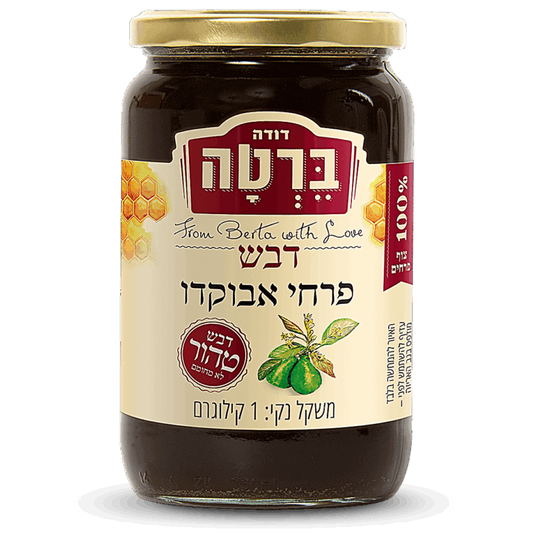 דבש אבוקדו 1 ק"ג