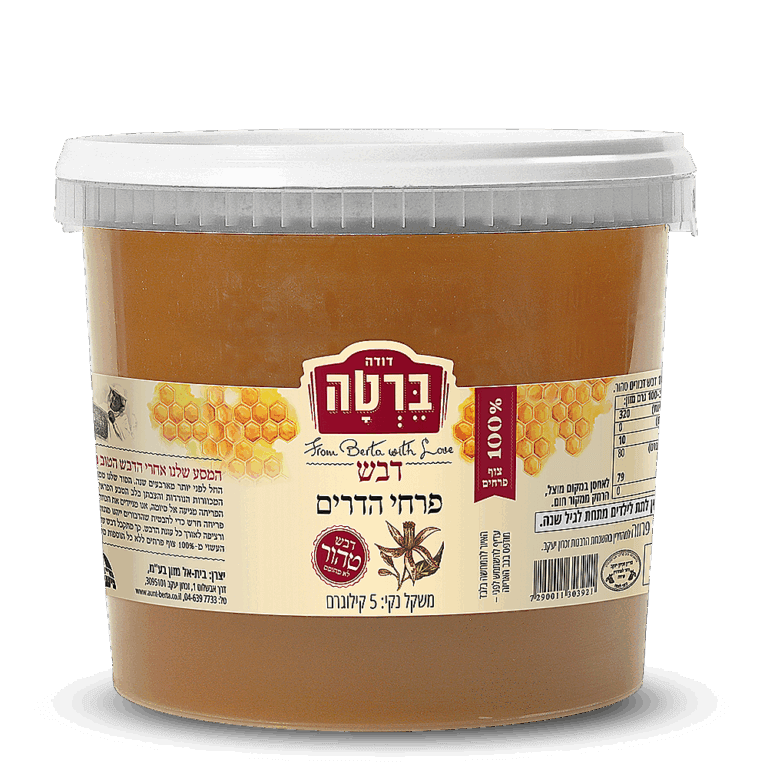 דבש הדרים דלי 5 ק''ג