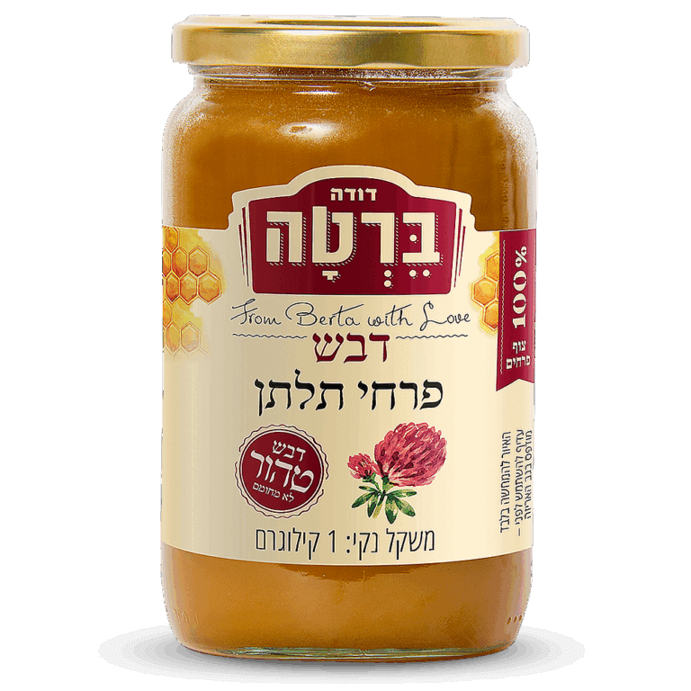 דבש תלתן 1 ק''ג