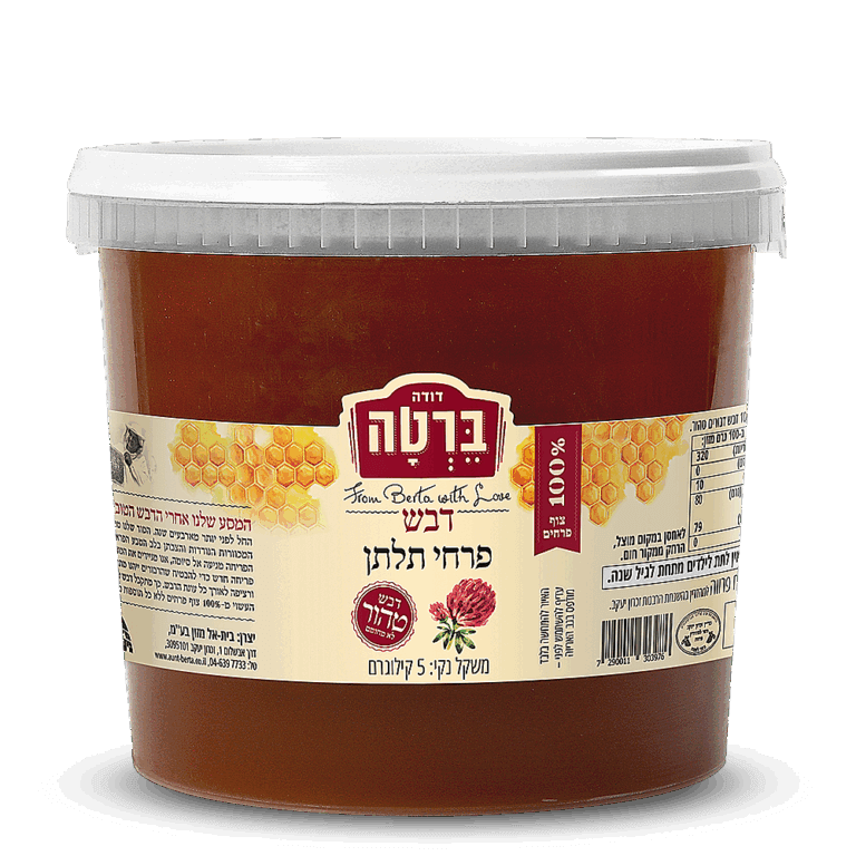 דבש תלתן דלי 5 ק''ג