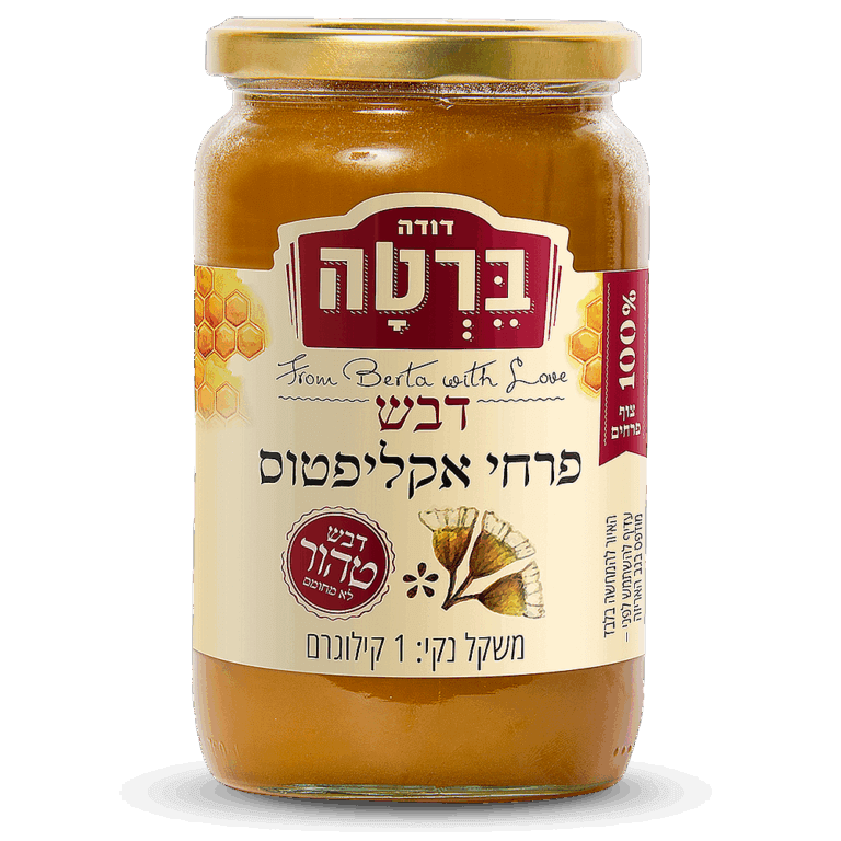 דבש אקליפטוס 1 ק''ג
