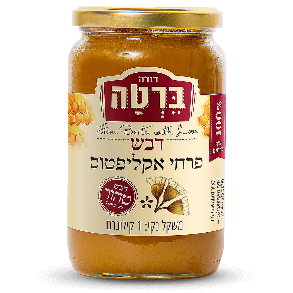 דבש אקליפטוס 1 ק''ג
