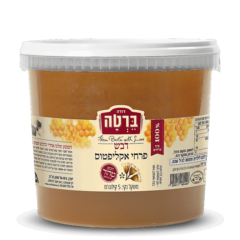 דבש אקליפטוס דלי 5 ק''ג