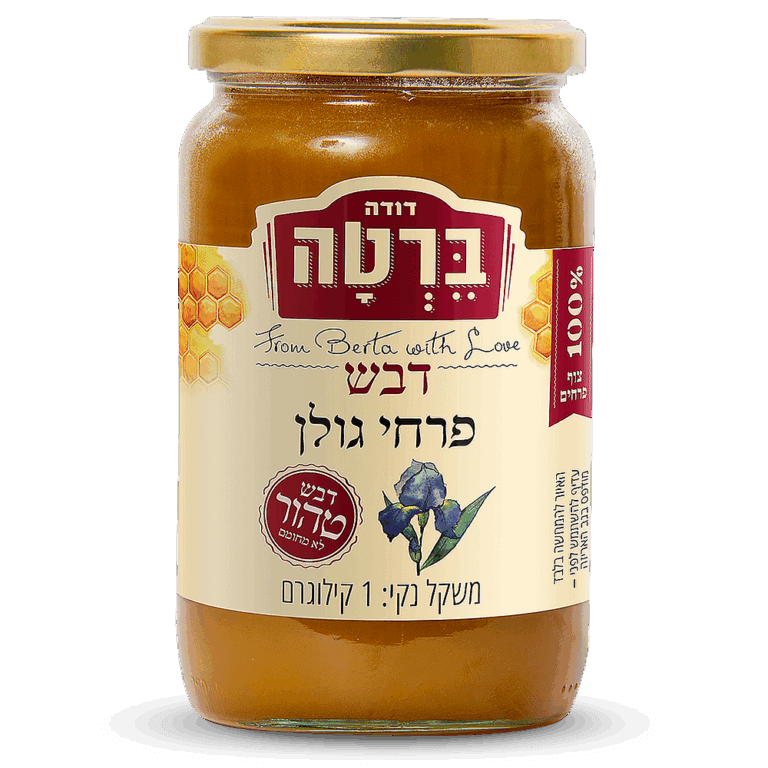 דבש גולן 1 ק''ג
