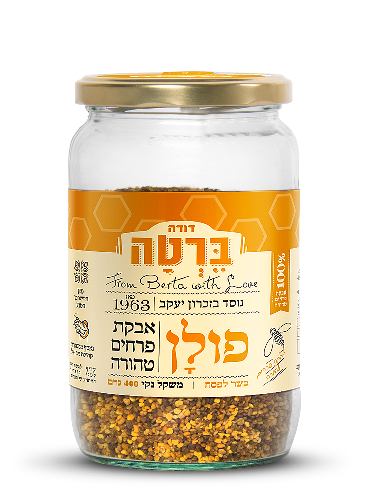 פולן דבורים 400 ג'