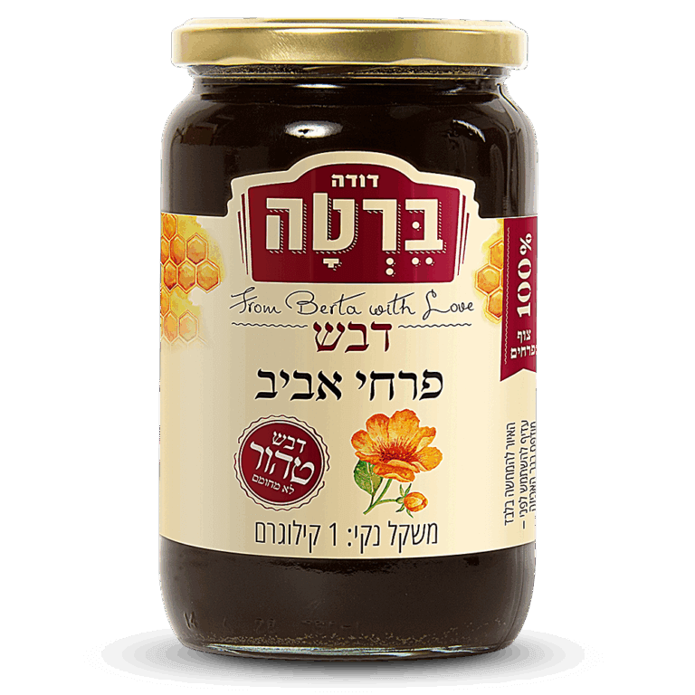 דבש אביב 1 ק''ג