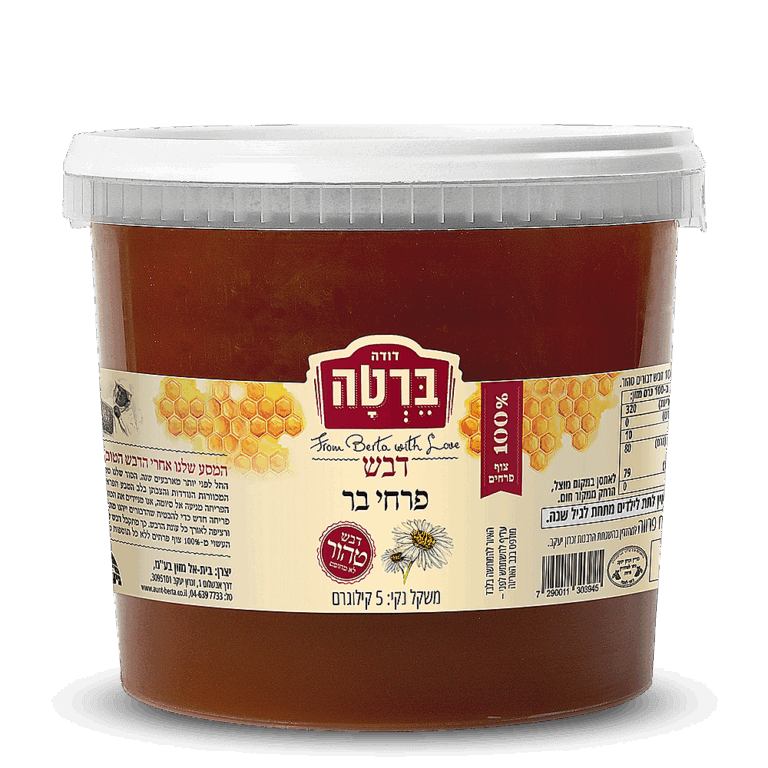 דבש פרחי בר דלי 5 ק''ג