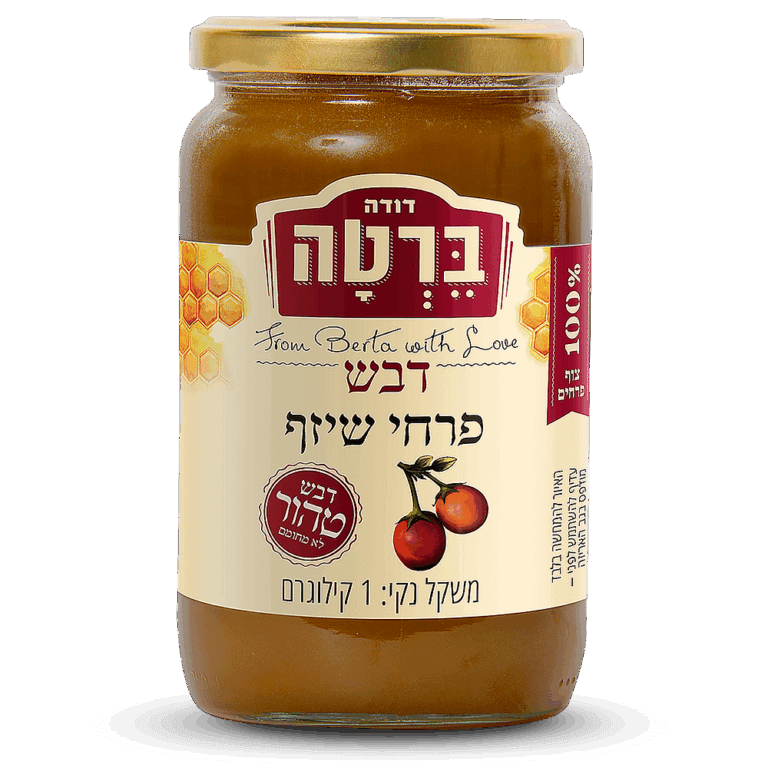דבש שיזף 1 ק''ג