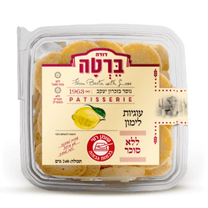 עוגיות לימון ללא סוכר