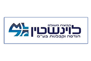 לוגו חברת בנייה לוינשטיין