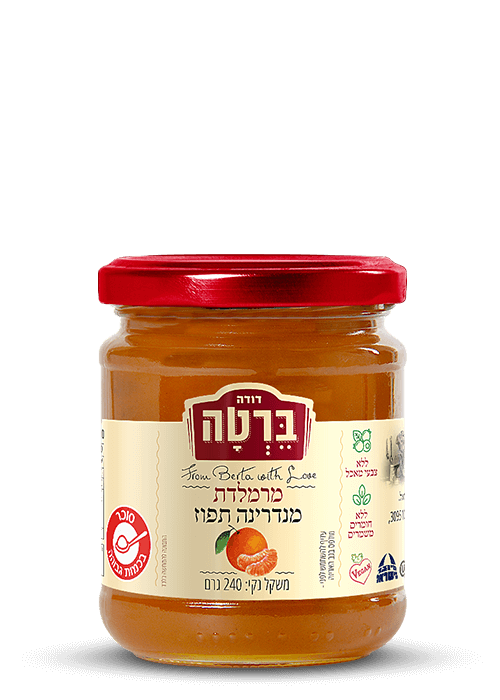 מרמלדת מנדרינה-תפוז בצנצנת 240 ג'