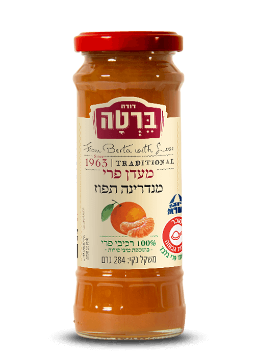 מעדן פרי מנדרינה תפוז ללא תוספת סוכר