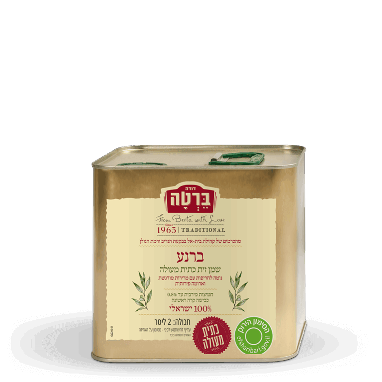 שמן זית ברנע במיכל פח 2 ל'