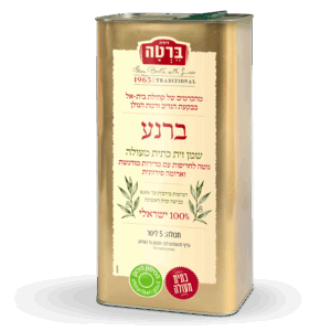 שמן זית ברנע במיכל פח גבוה 5 ל'