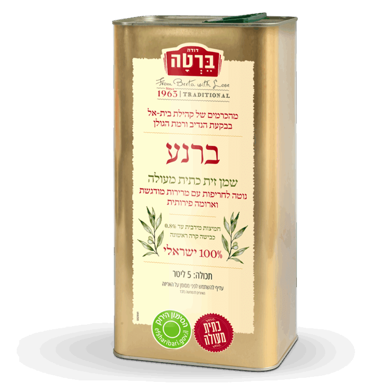 שמן זית ברנע במיכל פח גבוה 5 ל'