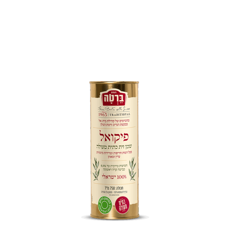 שמן זית "פיקואל" במיכל פח עגול 750 מ''ל