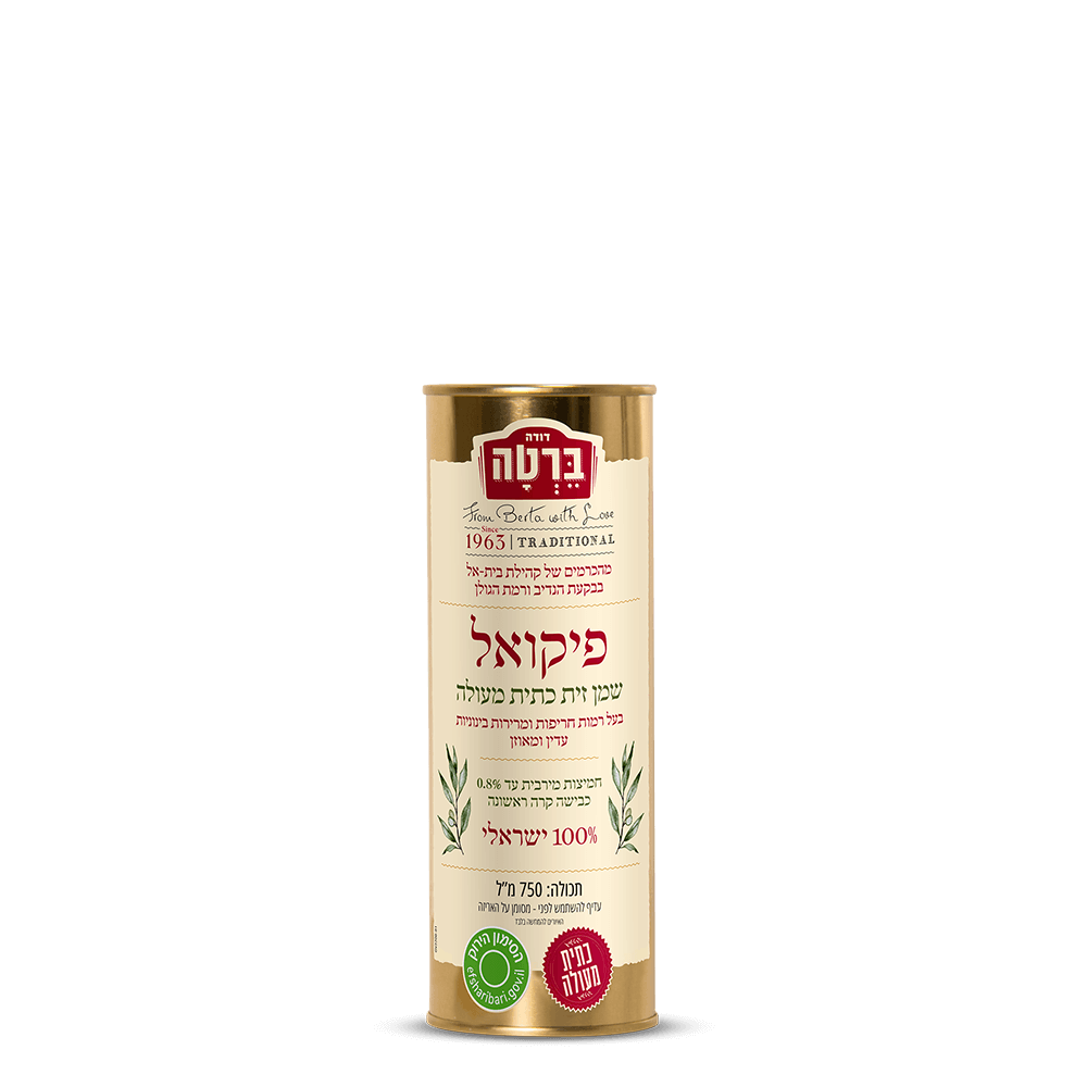 שמן זית "פיקואל" במיכל פח עגול 750 מ''ל