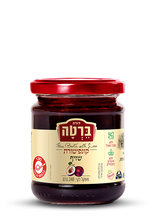 קונפיטורת שזיף בצנצנת 240 ג'