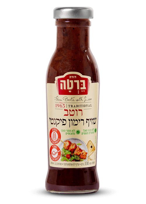 רוטב שזיף רימון פיקנטי לבישול בבקבוק