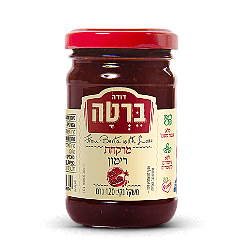 מרקחת רימון בצנצנת 120 ג'