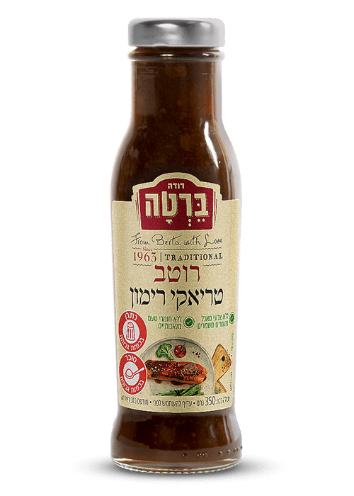 רוטב טריאקי רימון לבישול בבקבוק