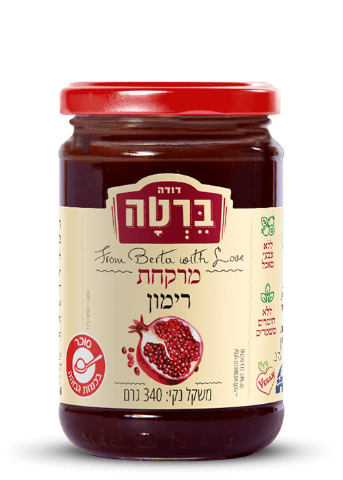 מרקחת רימון בצנצנת 340 ג'