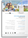 אייקון קטלוג Rainbow 36 N