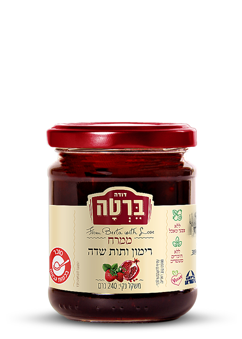 קונפיטורת תות שדה - רימון בצנצנת 240 ג'