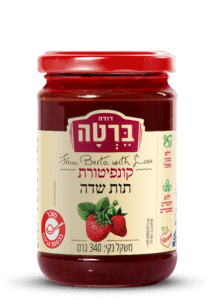 קונפיטורת תות שדה בצנצנת 340 ג'