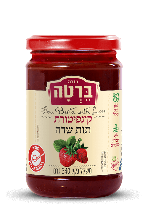 קונפיטורת תות שדה בצנצנת 340 ג'