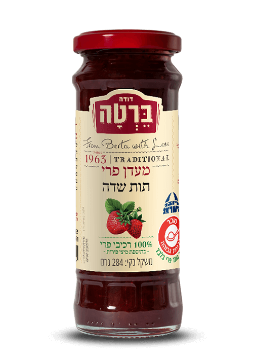 מעדן פרי תות שדה ללא תוספת סוכר