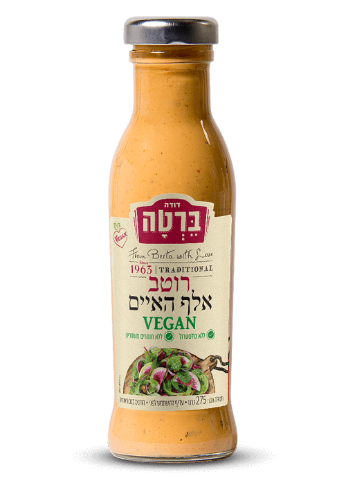 רוטב אלף האיים בבקבוק 275 ג'