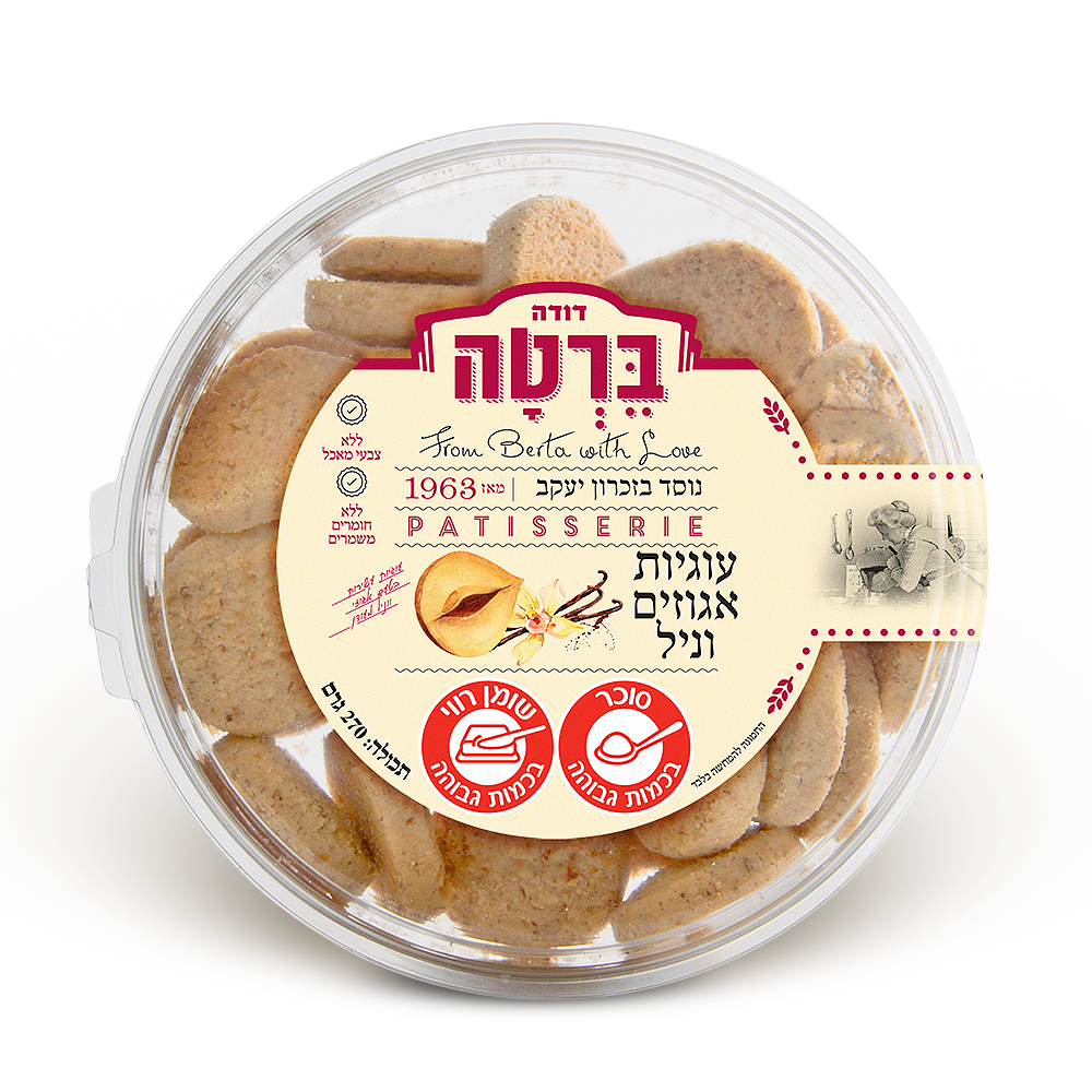 עוגיות אגוזים וניל